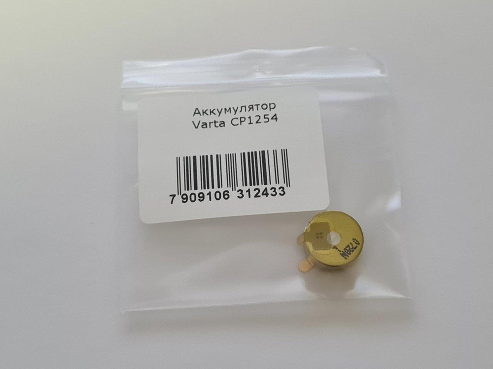 Аккумулятор Varta CP1254-T A3