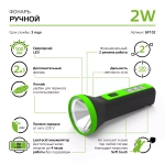 Фонарь Gauss LED ручной модель GFL102 2W 100lm lead acid 250mAh