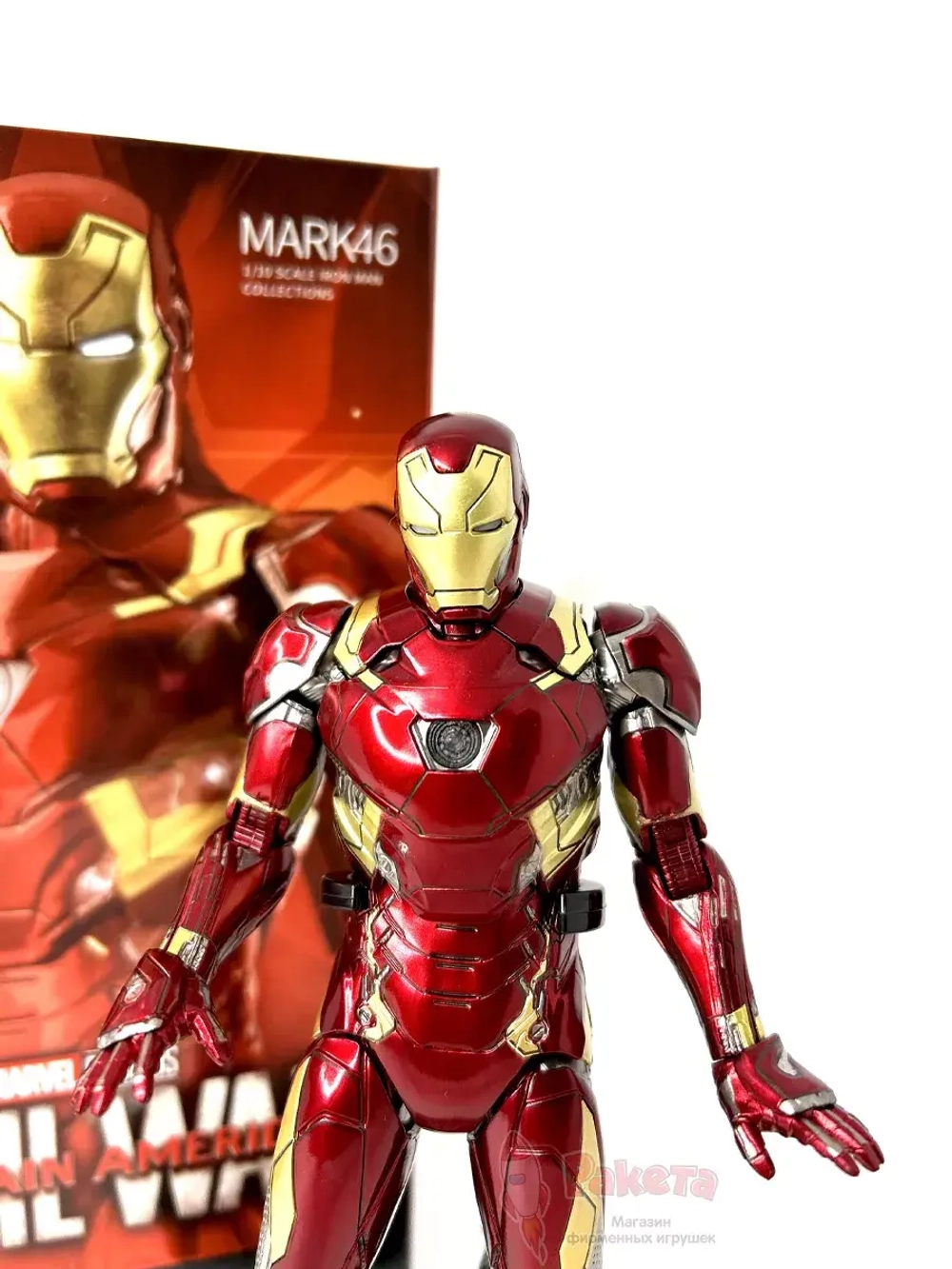 Фигурка Железный человек Iron Man Марвел ZD Toys 1906-46