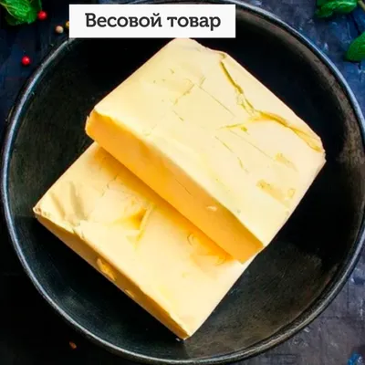 Фотография Масло сливочное 82,5% / 200 гр купить в магазине Афлора