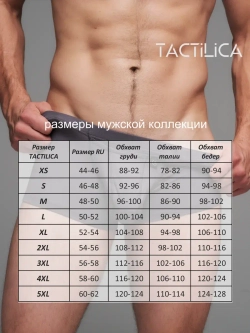 Трусы боксеры премиум