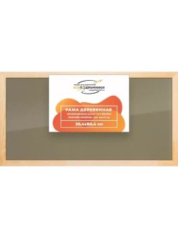 Деревянная рама 30x80 для постера и фотографий сеч. 30x15