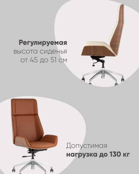Кресло руководителя TopChairs Crown SN черный