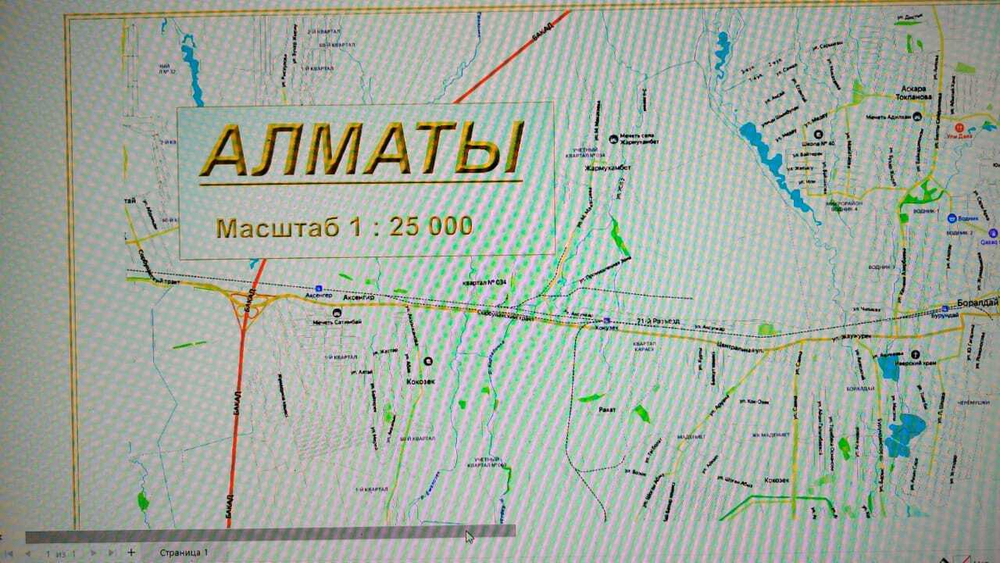 План- схема Алматы 150 см х 160 см ( 2025год)