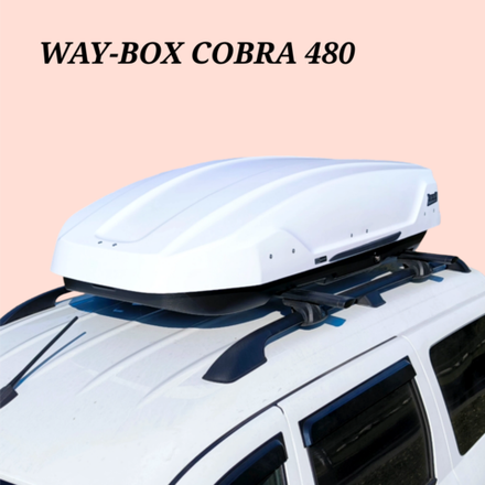 Автобокс Way box Cobra 480 белый. Размер 180*85*40 см.
