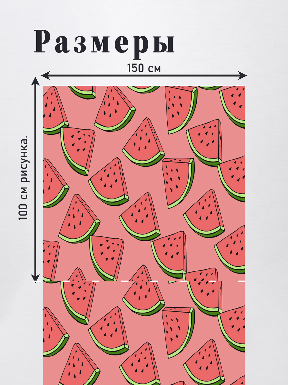 Оксфорд с принтом 2 метра №2 210 D
