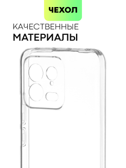 Чехол BROSCORP для Xiaomi 13 (арт. XM-13-TPU-01-TRANSPARENT )