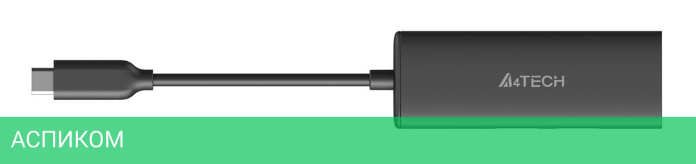 USB-хаб A4Tech DST-40C серый