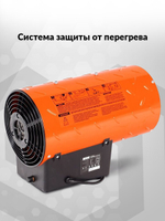 Калорифер газовый PATRIOT GS 16 16 кВт, 350 мᵌ/ч, пьезо поджиг, редуктор, шланг (633445020)