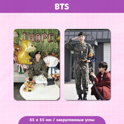 Сет карточек / BTS #13 J-Hope