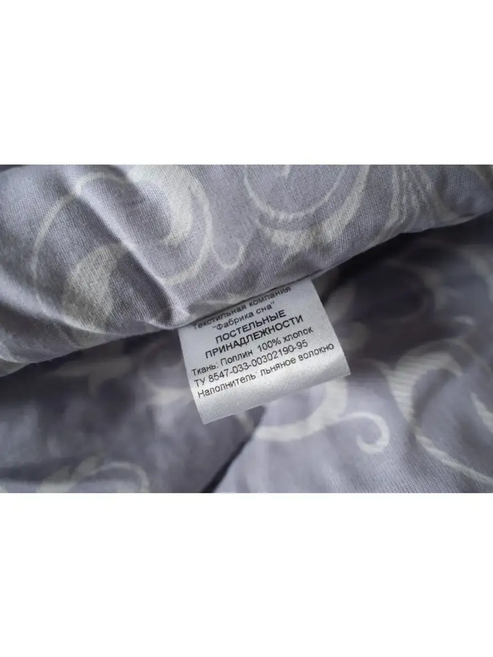 Одеяло лен евро макси 220х240 легкое летнее всесезонное