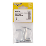 КЛЮЧИ ДЛЯ МЕБ/СТЯЖКИ ELEMENT SW3 И SW4 ОЦИНК 4ШТ