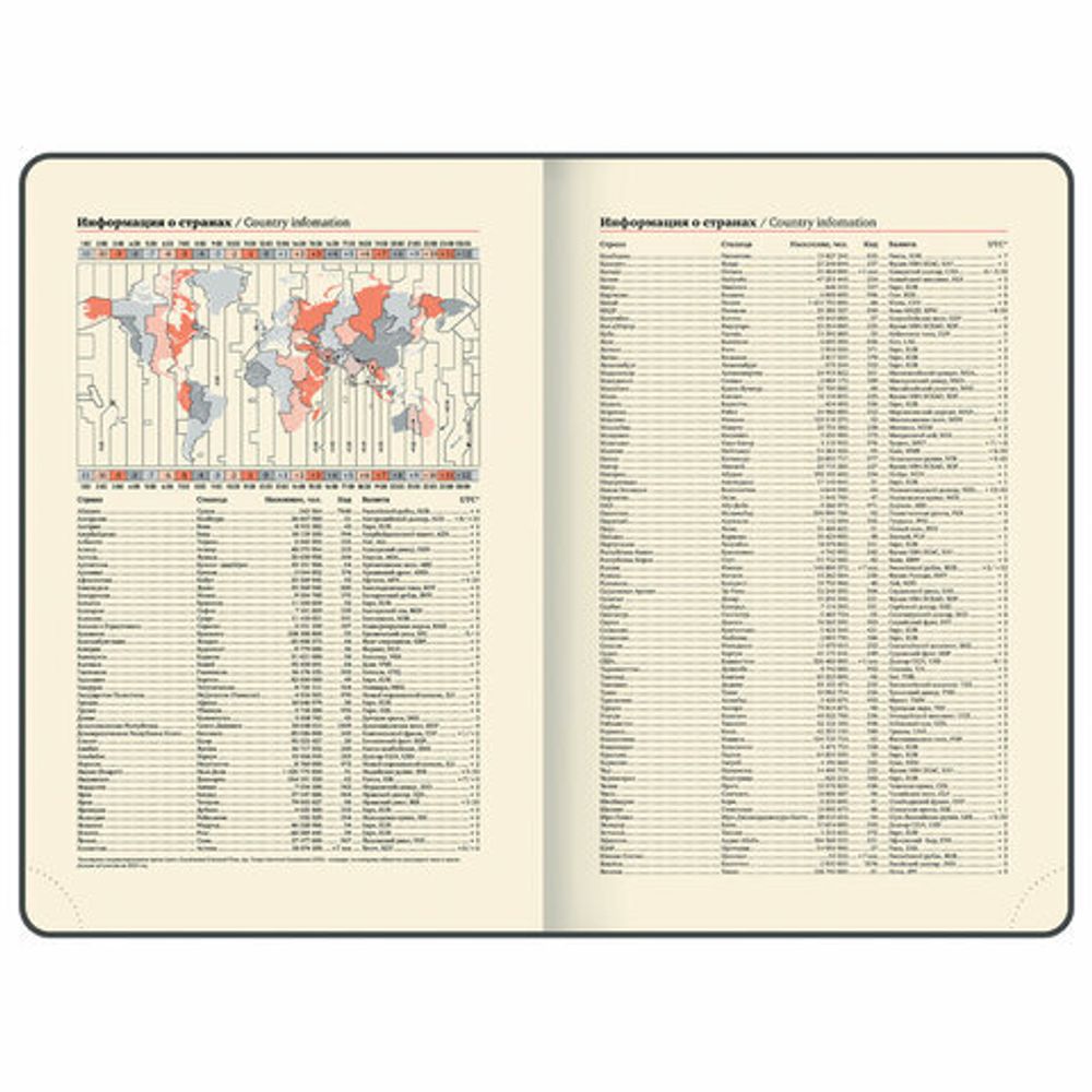 Ежедневник датированный 2025 А5 138x213 мм, BRAUBERG "Optimal", под кожу, резинка-фиксатор, держатель для ручки, черный, 115892