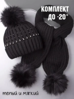 Шапка для девочки зимняя вязаная и шарф