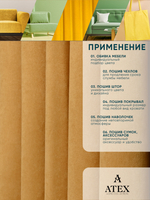 Ткань для штор и интерьера, Канвас, Размер 200*300