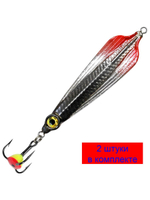 Блесна для рыбалки зимняя AQUA БЛИК