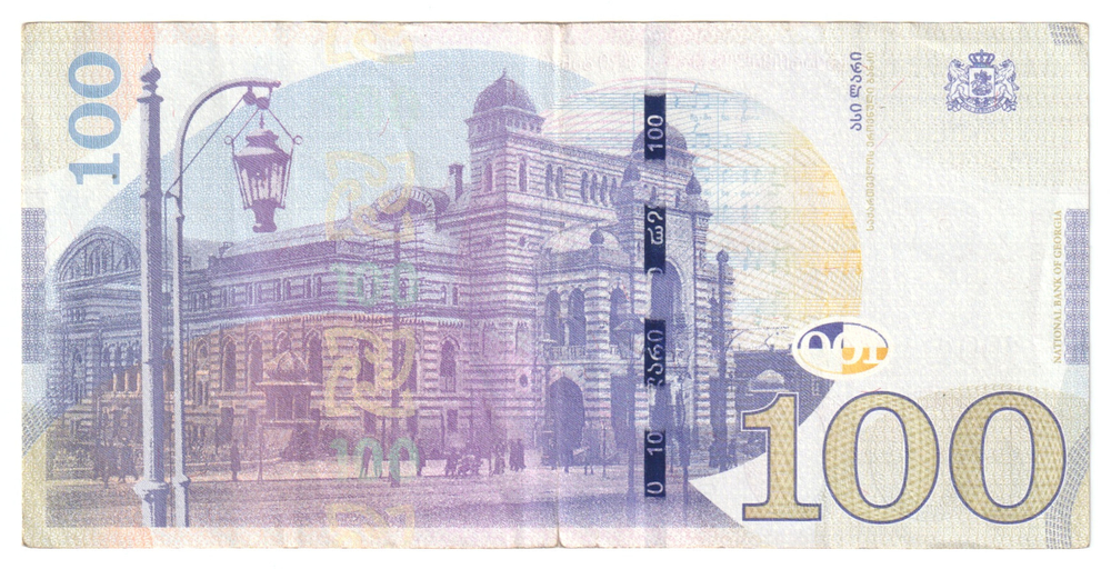 Georgia, 100 Lari, 2020, XF