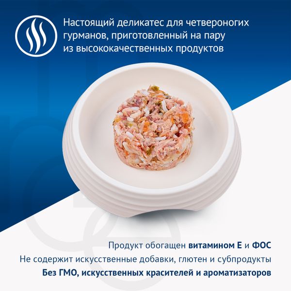 Пауч Monge Supreme kitten для котят из тунца со шпинатом и мини-морковью