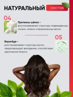 Биомиметическая маска (KI-REGEIN)
