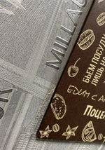 постер правила кухни