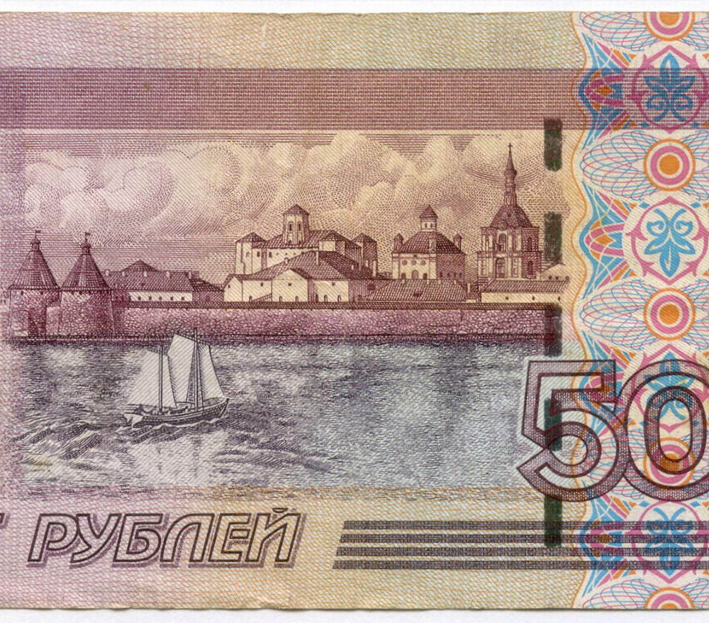 Банкнота 500 рублей 1997 год. Модификация 2004 года мН 7093145. F-VF