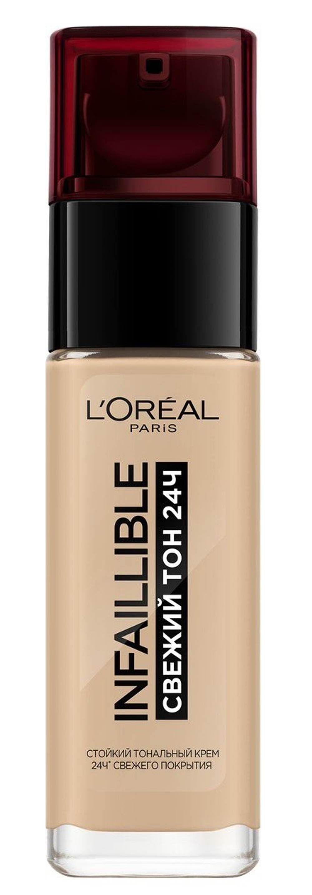 L'Oreal Paris Крем тональный Infaillible, свежий тон 24часа, тон №125, Натурально-розовый, 30 мл