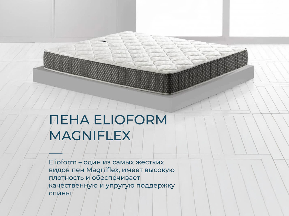 Ортопедический матрас Magniflex Ricordo (Pensiero) 12