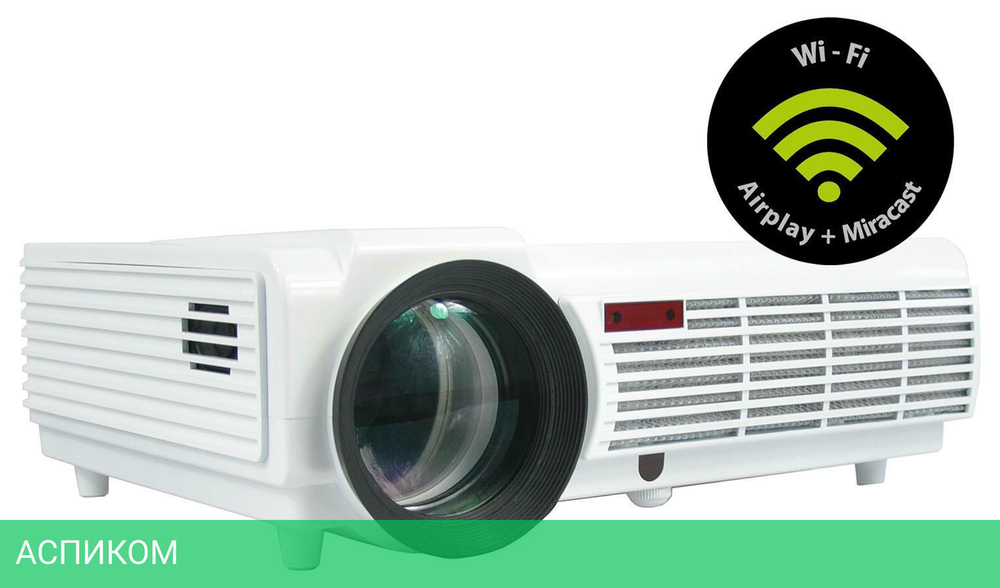 Проектор Cactus CS-PRO.09WT.WXGA-W