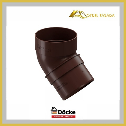 Колено 45гр. Docke STANDARD Шоколад.