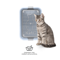Лоток/туалет ZOOEXPRESS "Кис" для кошек с серой сеткой без рамки - 40х26,5х6,5 см