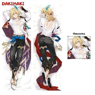 Дакимакура Кавех арт. 0744