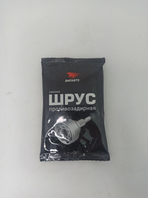 Смазка для наружного шруса на литиевой основе 80гр. арт. 1803 ВМПавто