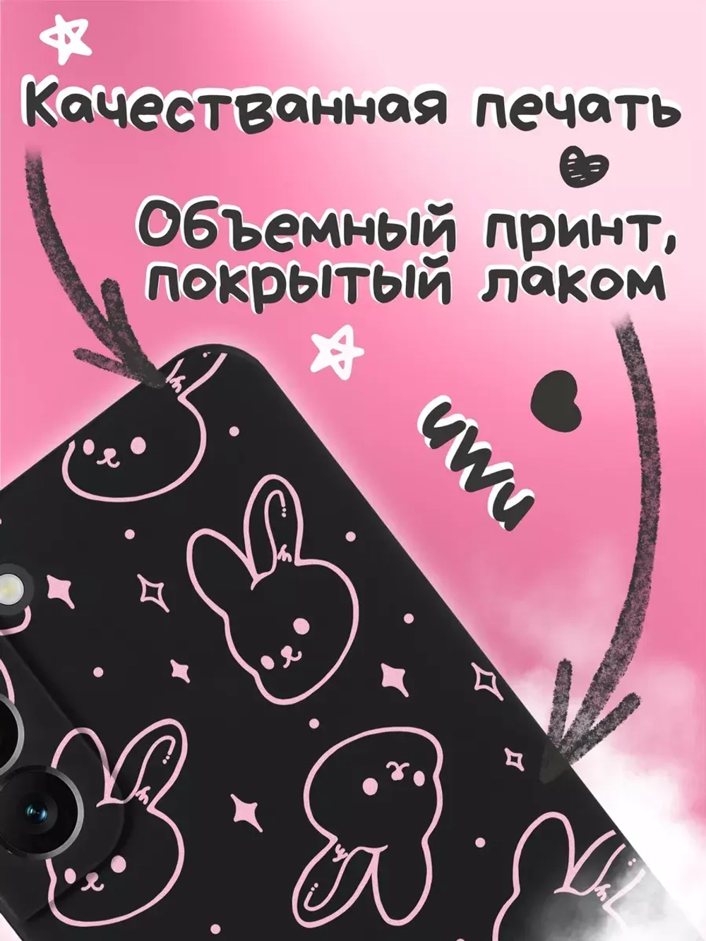 Чехол на Samsung S22 Plus