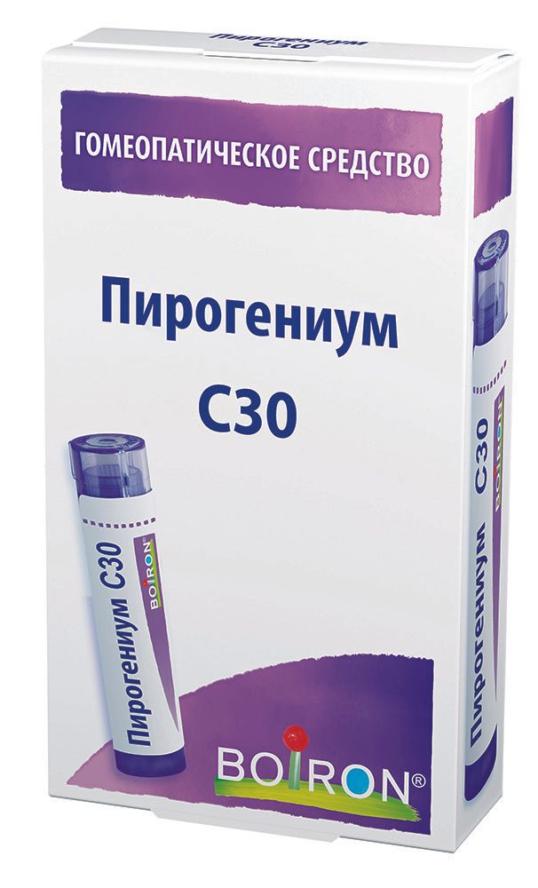 ПИРОГЕНИУМ C30