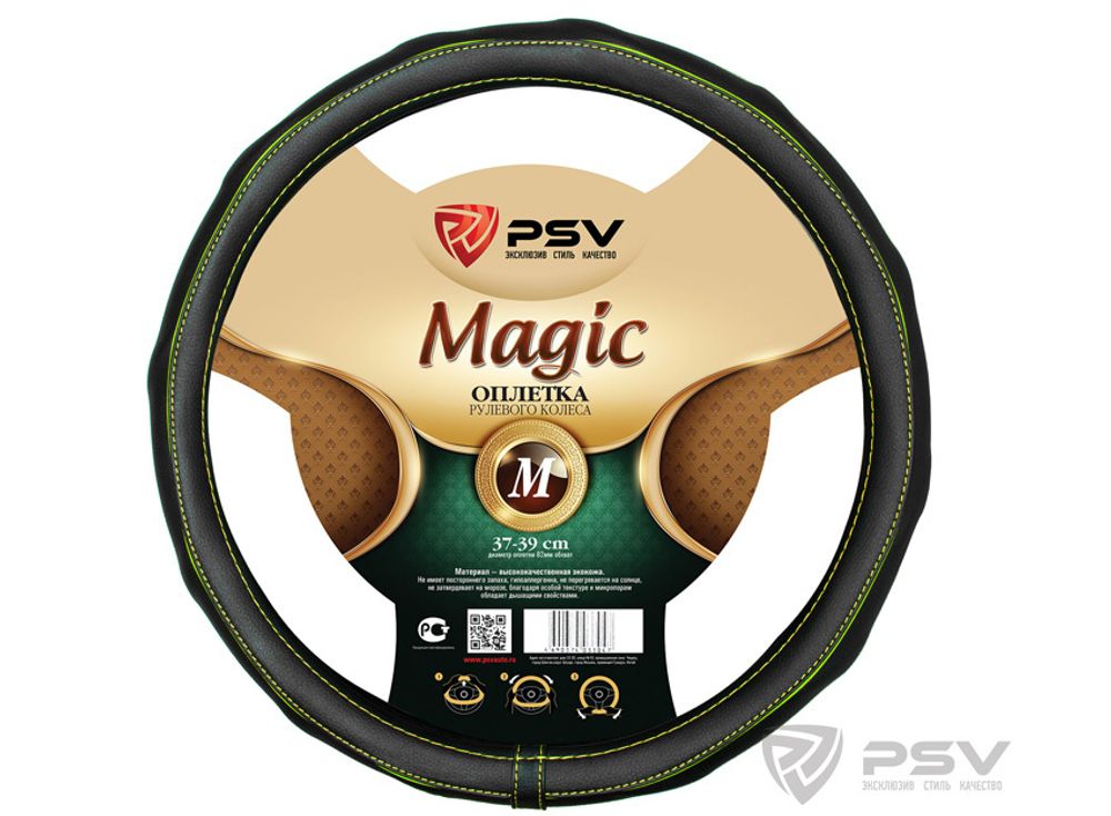 Оплетка руля M PSV Magic Fiber экокожа рельефная черно-зеленая