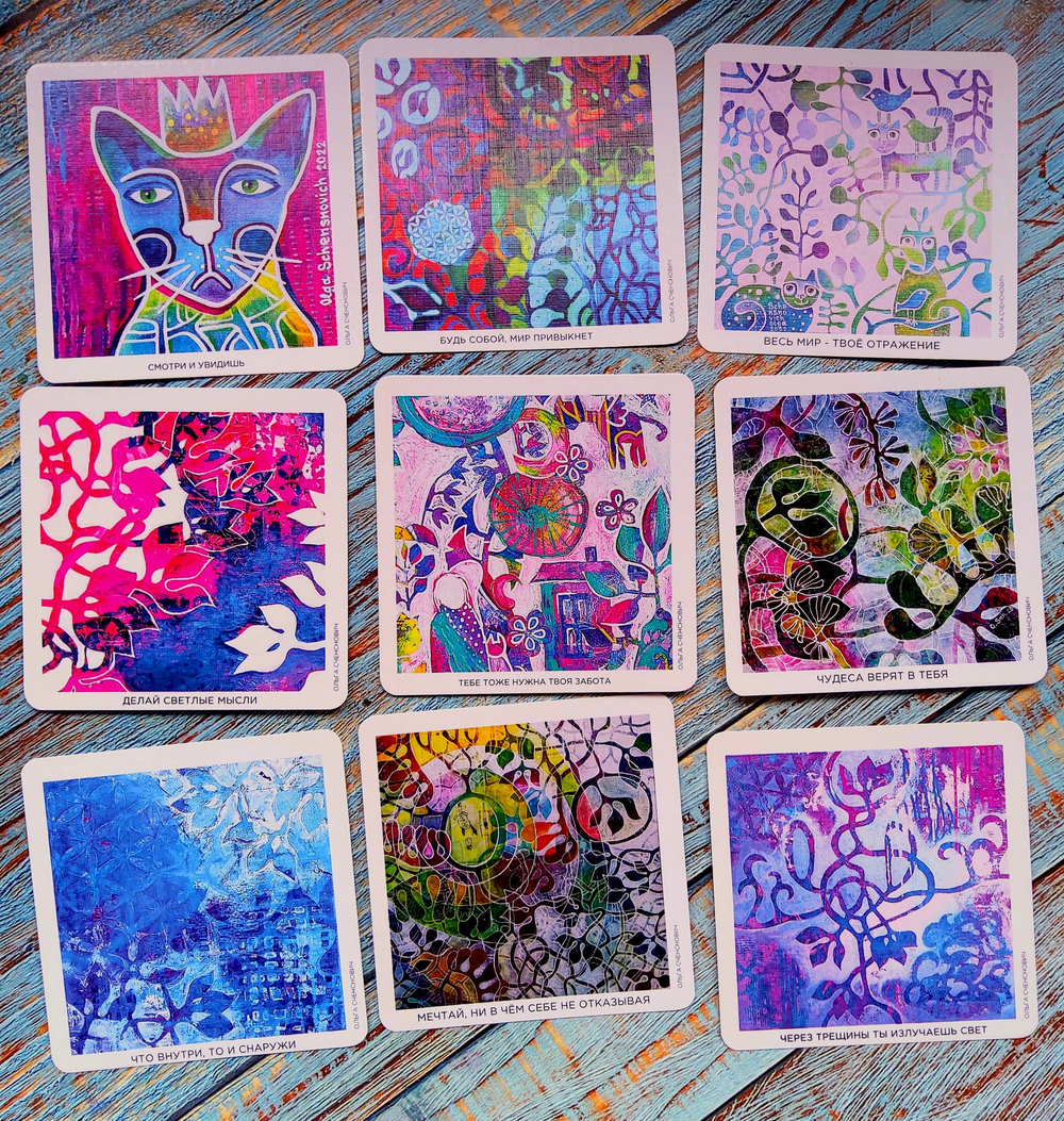 Колода метафорических ассоциативных карт