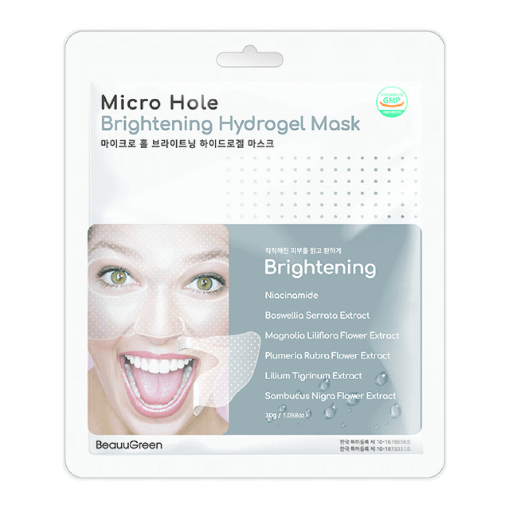BeauuGreen Micro Hole Brightening Hydrogel Mask, 30g - Гидрогелевая маска с осветляющим комплексом
