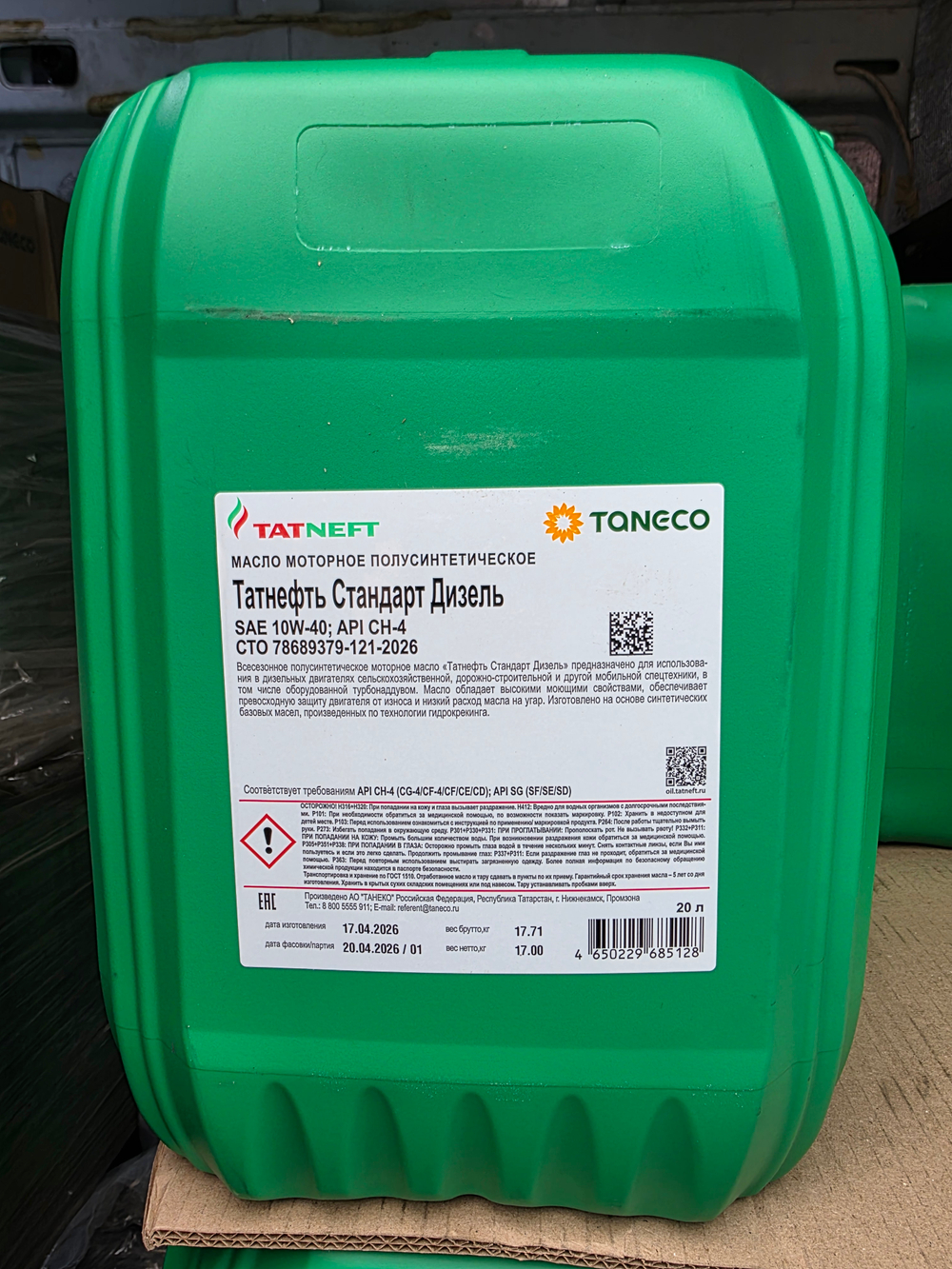 Татнефть Стандарт Дизель 10W40 CH-4/SG (20л)
