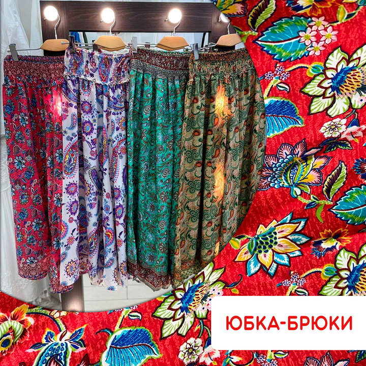 Юбка-брюки №4 узор разноцветные цветы с листьями и незабудками полоса узоров на штанине цвет красный FREE SIZE