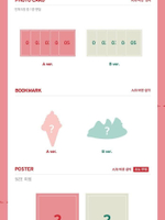 Альбом Jeong Sewoon - Another 2nd Mini Album RANDOM Version