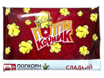 Зерно кукурузы лопающейся для приготовления «Попкорна» в микроволновой печи. со вкусом Карамели 65гр