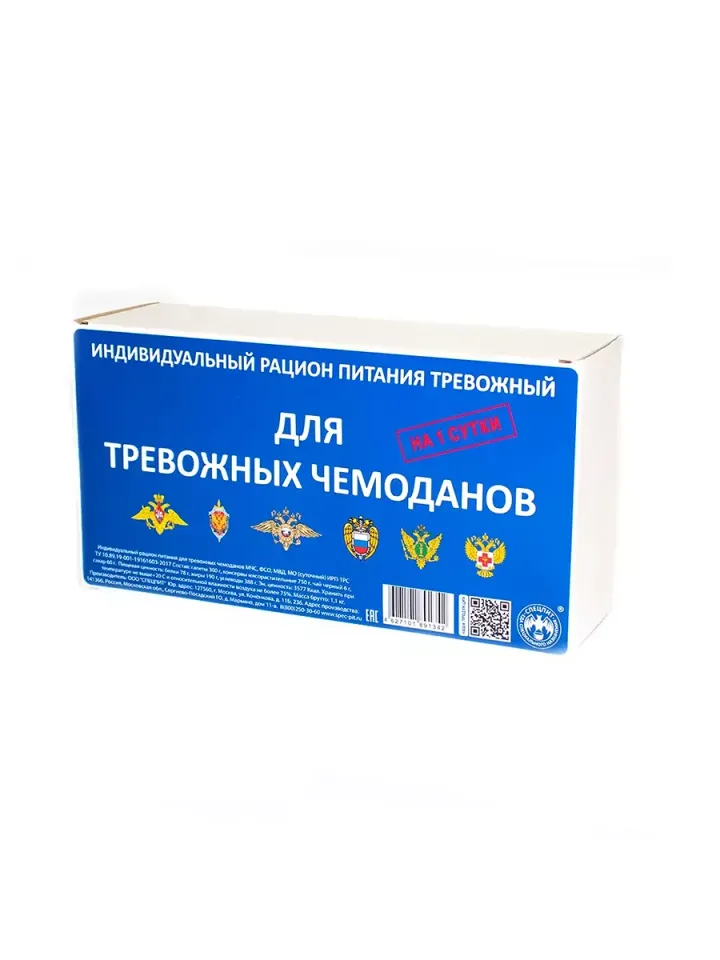 Сухпай ИРП-ТРС (тревожный-Суточный)