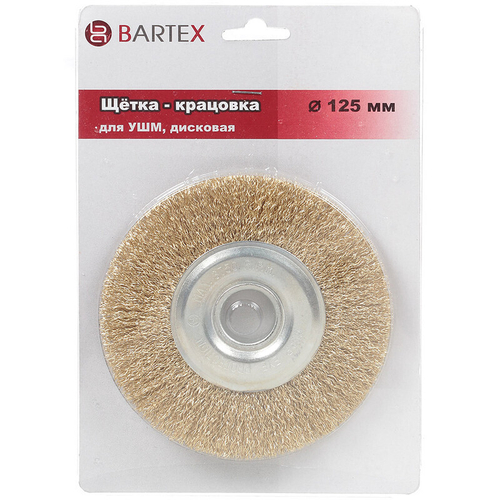 Щетка - крацовка для УШМ Bartex, 125 мм, плоская, d22.2 мм, 993125, шт