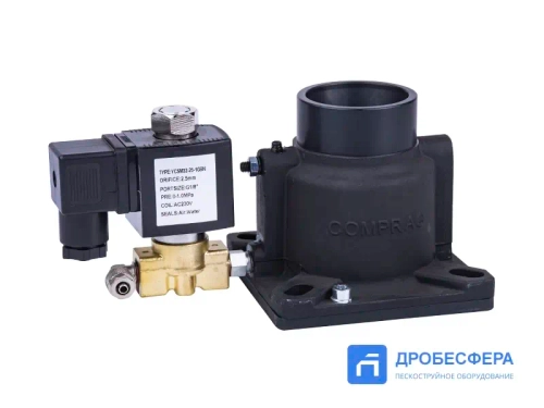 Клапан всасывающий Comprag A07-18 / F05-15 SV55 230В арт. 21500100