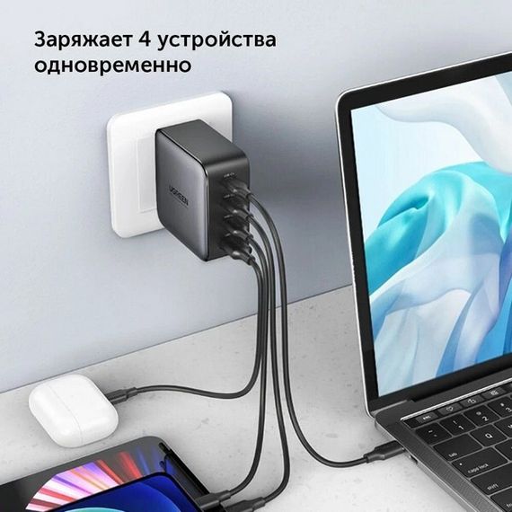 Сетевое зарядное устройство Ugreen CD226 USB-A + 3 x USB-C 100W GaN (90575) серый космос