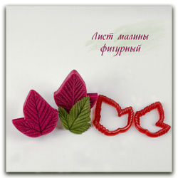 Силиконовый вайнер и каттеры лист малины