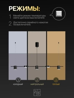 Люстра подвесная светодиодная