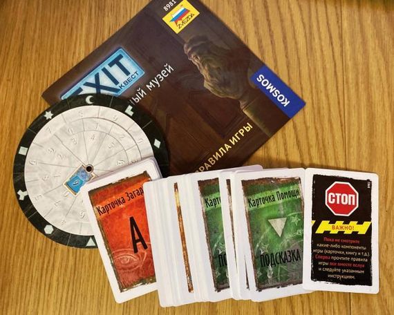 Игра "Exit Квест. Загадочный музей"