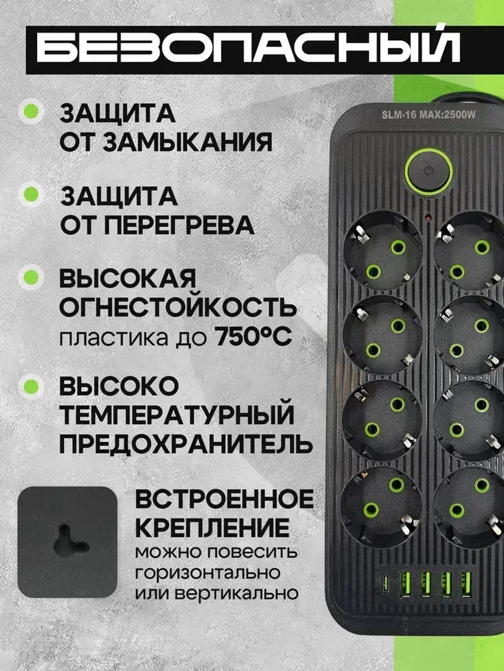 Сетевой фильтр Artdem удлинитель сетевой 5м, 2500 Вт, 8 розеток, черный