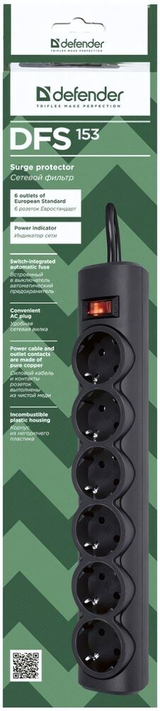 Фильтр сетевой Defender DFS153 3 м 6 розеток Black